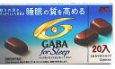 江崎グリコ GABA ギャバ フォースリープまろやかミルクチョコレート50g×20個