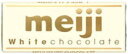 明治 ホワイトチョコレート40g×120個(4)
