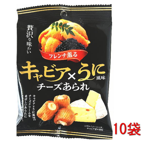 きらら キャビア × うに風味チーズ あられ 28g×10袋 (洋風おかき 小袋おかき)