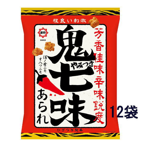 ひざつき製菓 鬼やみつき七味あられ70g×12袋のサムネイル