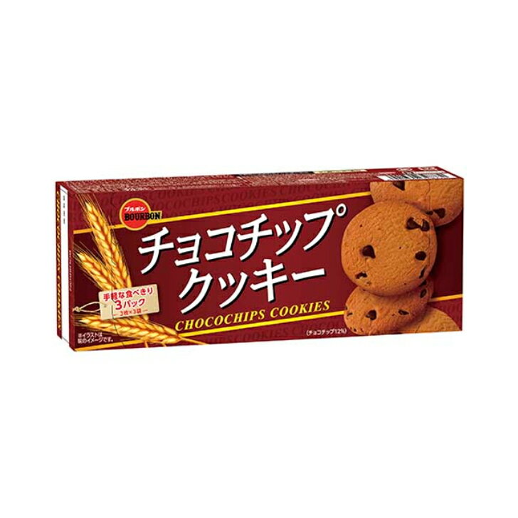 ブルボン チョコチップクッキー9枚×48個(12入×4)