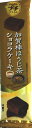 ブルボン　プチプライム加賀棒ほうじ茶ショコラケーキ×10個