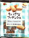 ブルボン ちいさなフィナンシェ103g×12袋