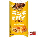 湖池屋 ランチパイ ビーフカレー6個×12個