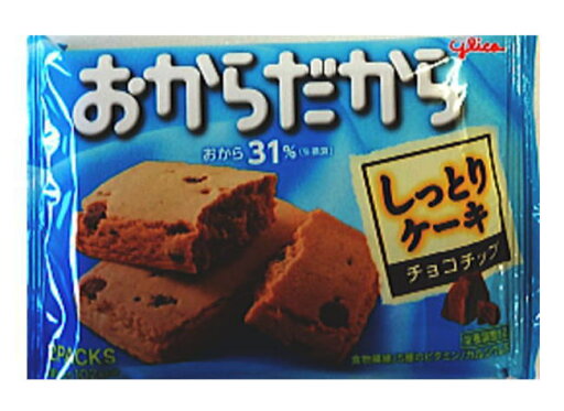 江崎グリコ おからだから チョコチップ 2枚×10個 江崎グリコ おからだから チョコチップ 2枚×10個