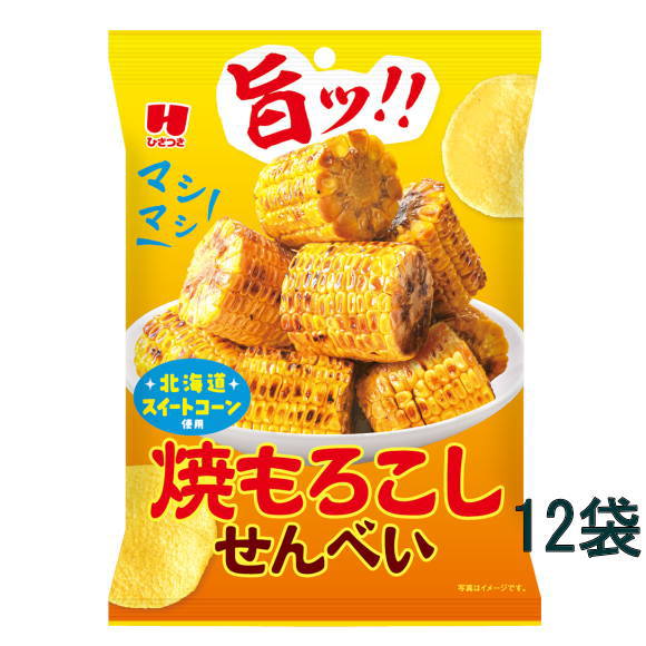 サクサクの生地にスイートコーンを練り込みさらにスイートコーンパウダーをかけたサクサク食感の揚げせんべいです。 名称 米菓 内容量 30g 原材料 うるち米、植物油脂、砂糖、焼きとうもろこし風シーズニング(糖類(グラニュー糖、粉糖)、食塩、コーンパウダー、粉末醤油、その他)、スイートコーンパウダー、食塩／調味料(アミノ酸等)、香料、甘味料(ステビア、スクラロース)、着色料(カロチノイド)、(一部に乳成分・小麦・大豆を含む) 保存方法 直射日光、高温多湿を避けて常温で保存してください。 賞味期限 パッケージに記載 製造者 ひざつき製菓株式会社 栃木県栃木市城内町2丁目15-1 備考