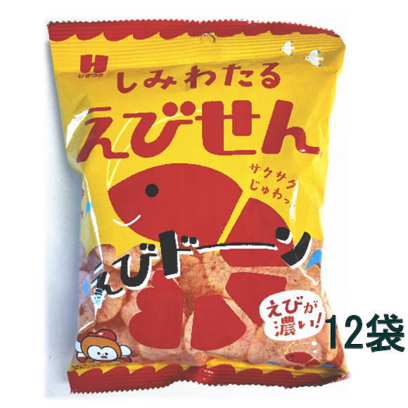 ひざつき製菓 しみわたるえびせん30g×12袋