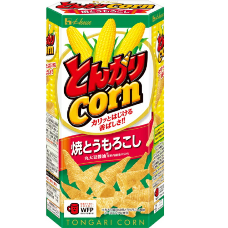 名称 菓子 (コーンスナック） 内容量 68g 原材料 コーングリッツ(国内製造)、植物油脂、砂糖、焼とうもろこし風味シーズニング、しょう油加工品、食塩、スイートコーンシーズニング、たん白加水分解物/調味料(無機塩等)、重曹、カラメル色素、香料、酸化防止剤(ビタミンE)、(一部に乳成分・小麦・大豆・鶏肉・豚肉を含む) 保存方法 直射日光、高温多湿を避けて常温で保存してください。 賞味期限 パッケージに記載 製造者 ハウス食品株式会社 大阪府東大阪市御厨栄町1-5-7 備考