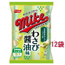 フリトレー マイクポップコーン わさび醤油味 45g×12袋(期間限定商品)(4)