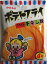 東豊 ポテトフライ フライドチキン 11g×20袋 810円