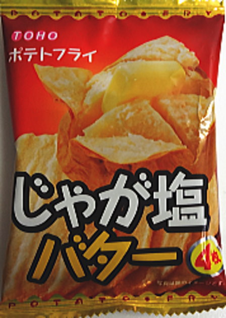 東豊製菓『ポテトフライじゃが塩バター味』