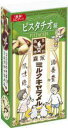 森永製菓 ミルクキャラメル ピスタチオ味12粒×10個