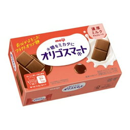 明治製菓チョコレート 明治製菓 オリゴスマート 濃厚ミルクチョコレート65g×5個