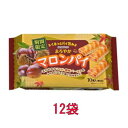 三立製菓 まろやかマロンパイ10個×12袋(期間限定商品)