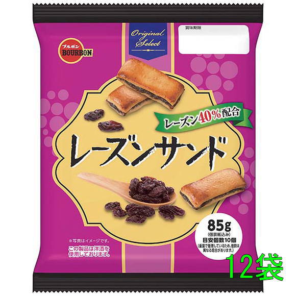 ブルボン レーズンサンド85g×12袋