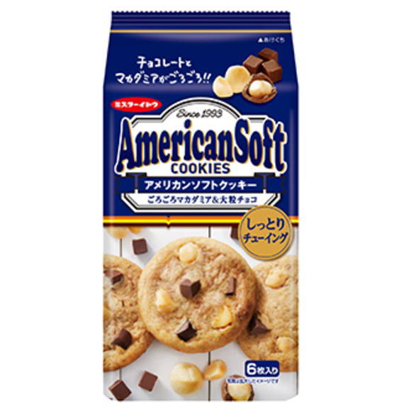 しっとりとした食感の生地に、ブロックチョコとマカダミアナッツをごろごろと練りこんだソフトクッキーです。 名称 焼菓子 内容量 6個（個包装） 原材料 小麦粉（国内製造）、砂糖調製品（砂糖、小麦粉）、準チョコレート、ショートニング、マカダミアナッツ、還元水飴、カラメルソース、マーガリン、乳等を主要原料とする食品、ラムレーズンペースト、鶏卵、マルチトール、麦芽糖、プルーンペースト、食塩、植物油脂／膨張剤、乳化剤、香料、アナトー色素、（一部に小麦・卵・乳成分・大豆・マカダミアナッツを含む） 保存方法 直射日光、高温多湿を避けて常温で保存してください。 賞味期限 パッケージに記載 製造者 イトウ製菓株式会社 東京都北区田端6丁目1番1号 備考
