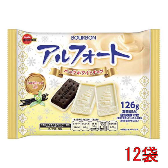 帆船を形どったバニラビーンズ入りのホワイトチョコを組合せたオリジナルなチョコレートビスケットです。 名称 ビスケット 内容量 126g(個装紙込み)目安枚数12枚 原材料 小麦粉（国内製造）、砂糖、植物油脂、ショートニング、乳糖、全粉乳、小麦全粒粉、ココアバター、デキストリン、ココアパウダー、脱脂粉乳、クリーミングパウダー（乳成分を含む）、食塩、バニラビーンズ／膨脹剤、乳化剤（大豆由来）、香料、酸化防止剤（V.E） 保存方法 直射日光をさけ、28℃以下の湿気の少ないところで保存して下さい。 賞味期限 パッケージに記載 製造者 株式会社ブルボン 新潟県柏崎市駅前1丁目3番1号 備考