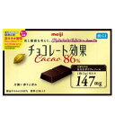 明治 チョコレート効果カカオ86%BOX60g×5個