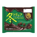 ブルボン 冬トリュフとろけるカカオ90g×12袋