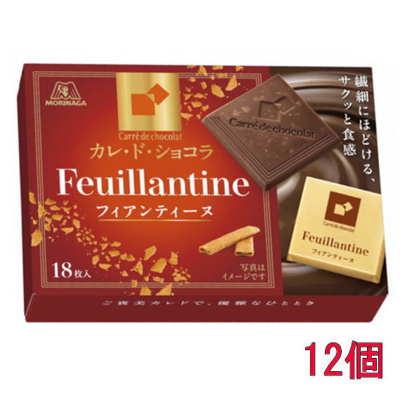 森永製菓 カレ・ド・ショコラ＜フィアンティーヌ＞18枚×12個（6入×2）