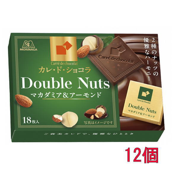森永製菓 カレ・ド・ショコラ＜ドゥーブルナッツ＞18枚×12個（6入×2）
