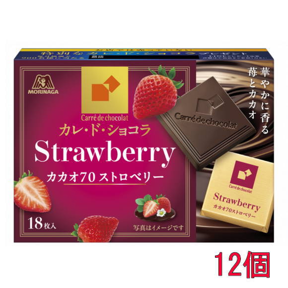 森永製菓 カレ・ド・ショコラ＜カカオ70ストロベリー＞18枚×12個（6入×2）