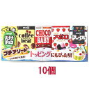 明治 プチアソート 50g×10個 (駄菓子 景品 )