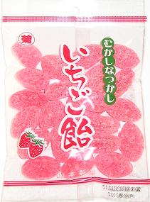 【心ばかりですが…おまけつきます☆】山本製菓いちご飴90g×15袋入