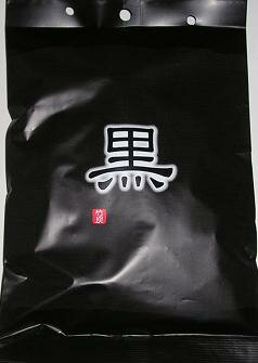 【心ばかりですが…クーポンつきます☆】日邦製菓 黒ごまキャラメル 220g×12袋入 黒キャラメル お菓子 箱買い