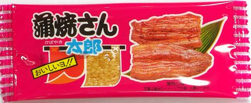 【心ばかりですが…クーポンつきます☆】 菓道 蒲焼さん太郎1枚×30袋入 やおきん駄菓子