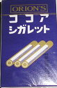 オリオン ココアシガレット6本×30個入