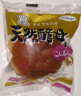 普通のパンより賞味期限が長いので買い置きしておくと便利☆　