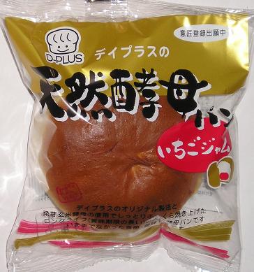 【心ばかりですが…クーポンつきます☆】デイプラス 天然酵母パンいちごジャム 12個入 ロングライフ ジャムパン 【心ばかりですが…クーポンつきます☆】デイプラス 天然酵母パンいちごジャム 12個入 ロングライフ ジャムパン