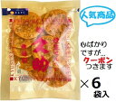まるせん米菓 焼生せんべい久助