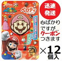 江崎グリコ ペロティスーパーマリオ 20g×12個入 ゲームキャラクター 棒付きチョコ チョコ まとめ買い クール便を選択された場合別途300円かかります。【心...