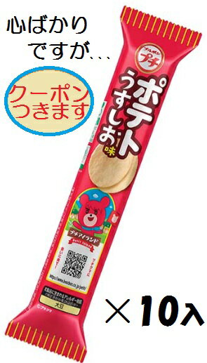 楽天市場】くま(スナック菓子|スイーツ・お菓子)の通販 楽天市場】くま(スナック菓子|スイーツ・お菓子)の通販
