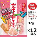 ひざつき製菓 岩下の新生姜 つな旨揚げパウダー200% 37g×12袋入 おつまみスナック あげ煎餅 ご当地お菓子 米菓 まとめ買い お菓子 箱買い ひねり揚げ 横綱あられ【心ばかりですが…クーポンつきます☆】