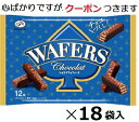 【心ばかりですが…クーポンつきます☆】不二家 ショコラウェファハース 12本×18袋入 クール便を選択された場合別途300円かかります。お菓子 箱買い まとめ買い チョコウエハース(4)