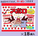 【心ばかりですが...クーポンつきます☆】 明治 アポロ袋(12袋) 100.8g×18袋入 クール便を選択された場合別途300円かかります チョコ菓子 いちご...