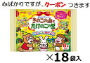 【心ばかりですが…クーポンつきます☆】明治 きのこたけのこ8袋 92g×18袋入 クール便を選択された場合別途300円かかります。まとめ買い チョコ菓子 大袋 ...