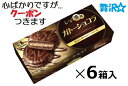 森永製菓 ガトーショコラ 6個入×6箱入 ビターケーキ チョコケーキ ソフトケーキ チョコクリームサンド 大人買い クール便を選択された場合別途300円かかりま...