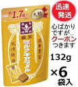 森永製菓 ミルクキャラメル大粒1.7倍 132g×6袋入 森永ミルクキャラメル MORINAGA モリナガ 【心ばかりですが…クーポンつきます☆】