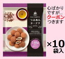 リボン ひとくちおやつ つぶあんドーナツ 140g×10袋入 あんドー 焼菓子お菓子 まとめ買い つぶあん【心ばかりですが…クーポンつきます☆】