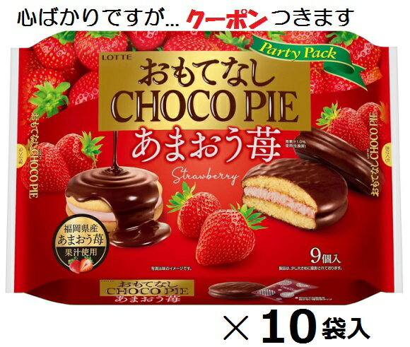 楽天市場】ロッテ チョコパイ(生産国日本)(チョコレート 楽天市場】ロッテ チョコパイ(生産国日本)(チョコレート