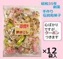 アヤベ製菓 浅草育ち 雷おこし 170g×12袋入 お菓子 【心ばかりですが...クーポンつきます☆】