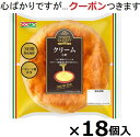 コモ クリーム小町 18個入 ロングライフパン クリームパン パン パネトーネ種パン【心ばかりですが…クーポンつきます☆】