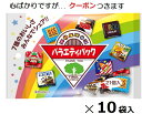 チロルチョコ チロルチョコバラエティパック 21個×10袋入 クール便を選択された場合別途300円かかります。 チョコ菓子 まとめ買い アソート パーティ バレ...