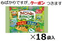 【心ばかりですが…クーポンつきます☆】明治 きのこたけのこ抹茶8袋 92g×18袋入クール便を選択された場合別途300円かかります。まとめ買い 抹茶チョコ チョ...