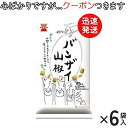 岩塚製菓 バンザイ山椒* あられ 80g×6袋入 テトラ小袋入 米菓 まとめ買い