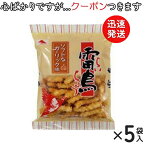 【心ばかりですが…クーポンつきます☆】 山中食品 雷鳥ガーリック* 100g×5袋入 米菓 まとめ買い 千葉県旭市 THE夜会